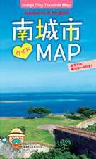 Digital Map in Nanjo City
