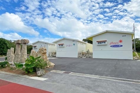 ペンション村 山里