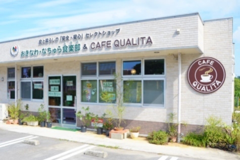 写真：店舗外観