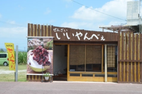 写真：店舗外観